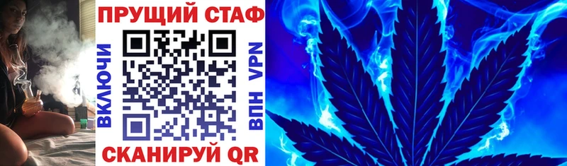 Наркошоп купить ГАШИШ  Alpha-PVP  Cocaine  Меф  Каннабис  Ижевск