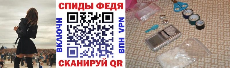 АМФ 97%  Купить  Ижевск 