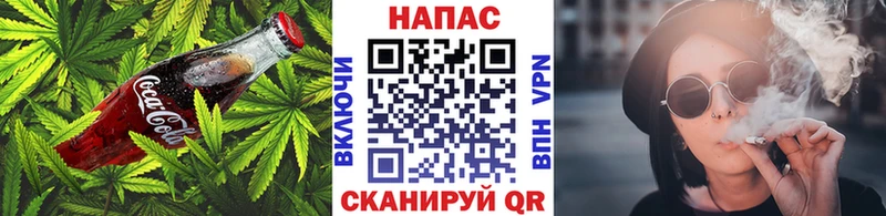 Canna-Cookies конопля  Купить закладки  Ижевск 