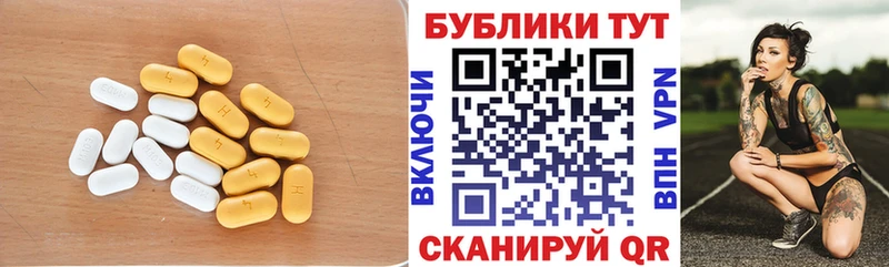 Купить закладки  Ижевск  Экстази 250 мг 