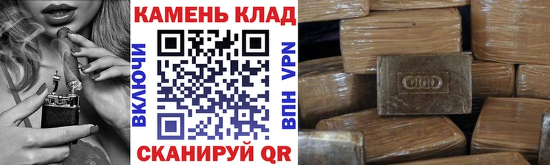 Купить где  Ижевск  Гашиш VHQ 