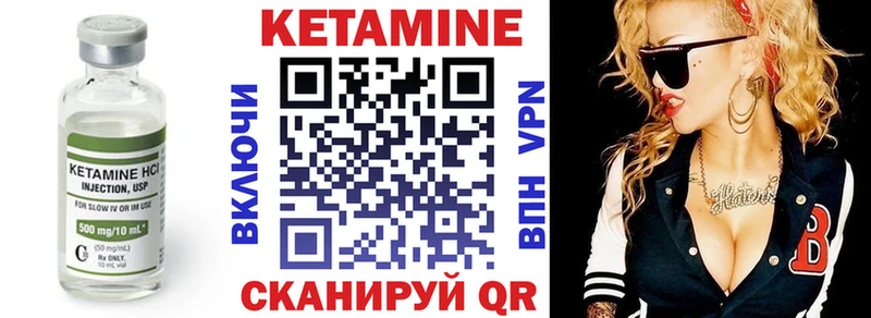 Кетамин ketamine  Купить где  Ижевск 