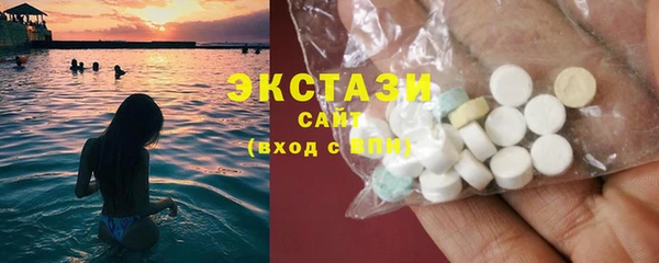 альфа пвп VHQ Богородск