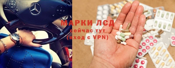каннабис Богородицк