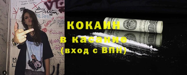 каннабис Богородицк