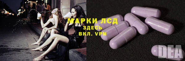 альфа пвп VHQ Богородск