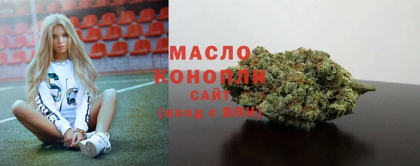 альфа пвп VHQ Богородск