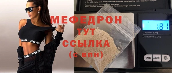 каннабис Богородицк