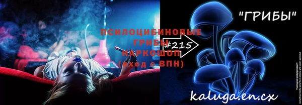 каннабис Богородицк