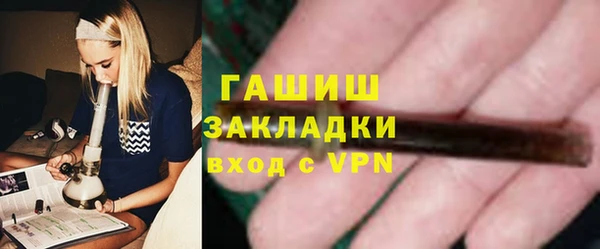 альфа пвп VHQ Богородск