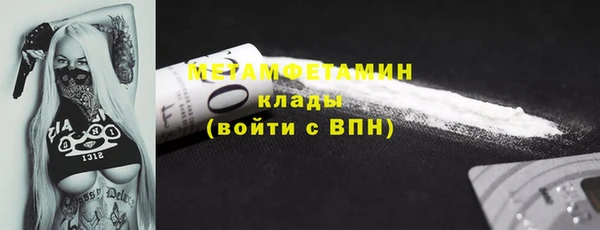 каннабис Богородицк