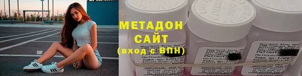 альфа пвп VHQ Богородск