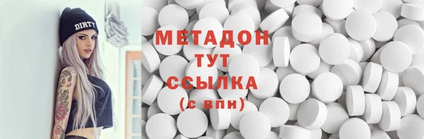 сатива Богданович