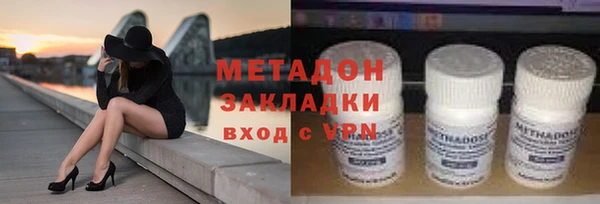 каннабис Богородицк