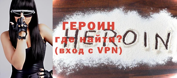 альфа пвп VHQ Богородск