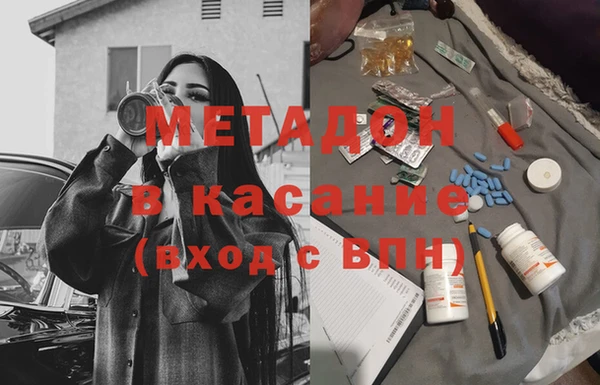 альфа пвп VHQ Богородск