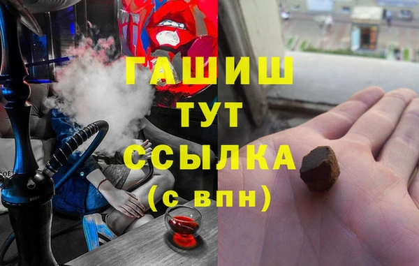 альфа пвп VHQ Богородск