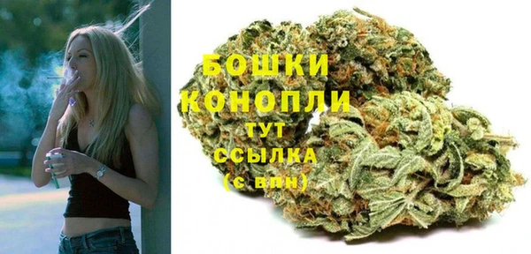 каннабис Богородицк