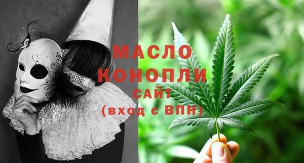 альфа пвп VHQ Богородск