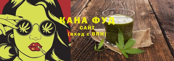 альфа пвп VHQ Богородск