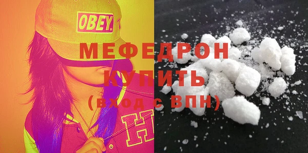 каннабис Богородицк