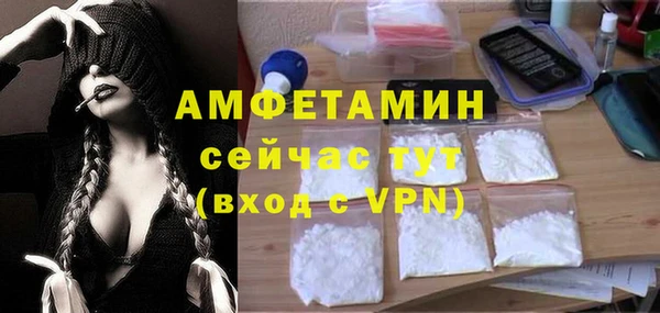 экстази Бронницы