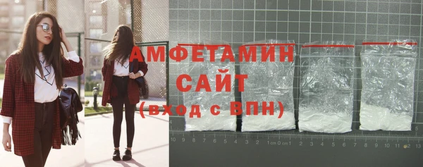 альфа пвп VHQ Богородск