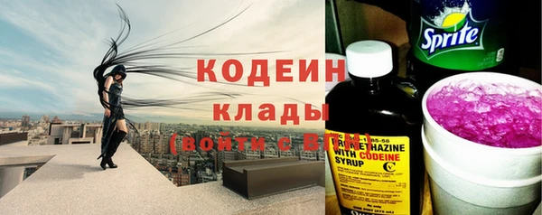каннабис Богородицк