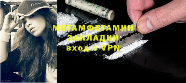 каннабис Богородицк