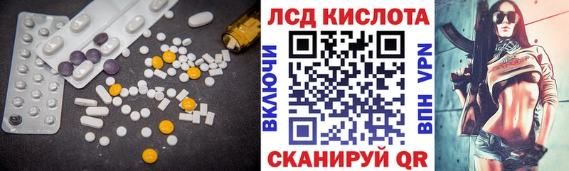 Лсд 25 экстази ecstasy  Купить закладки  Ижевск 
