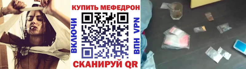Меф 4 MMC  Купить где  Ижевск 