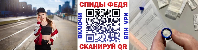 Первитин витя  Купить где  Ижевск 