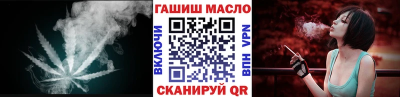ТГК гашишное масло  Купить закладки  Ижевск 