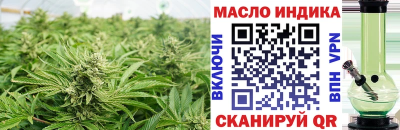 Дистиллят ТГК вейп Ижевск